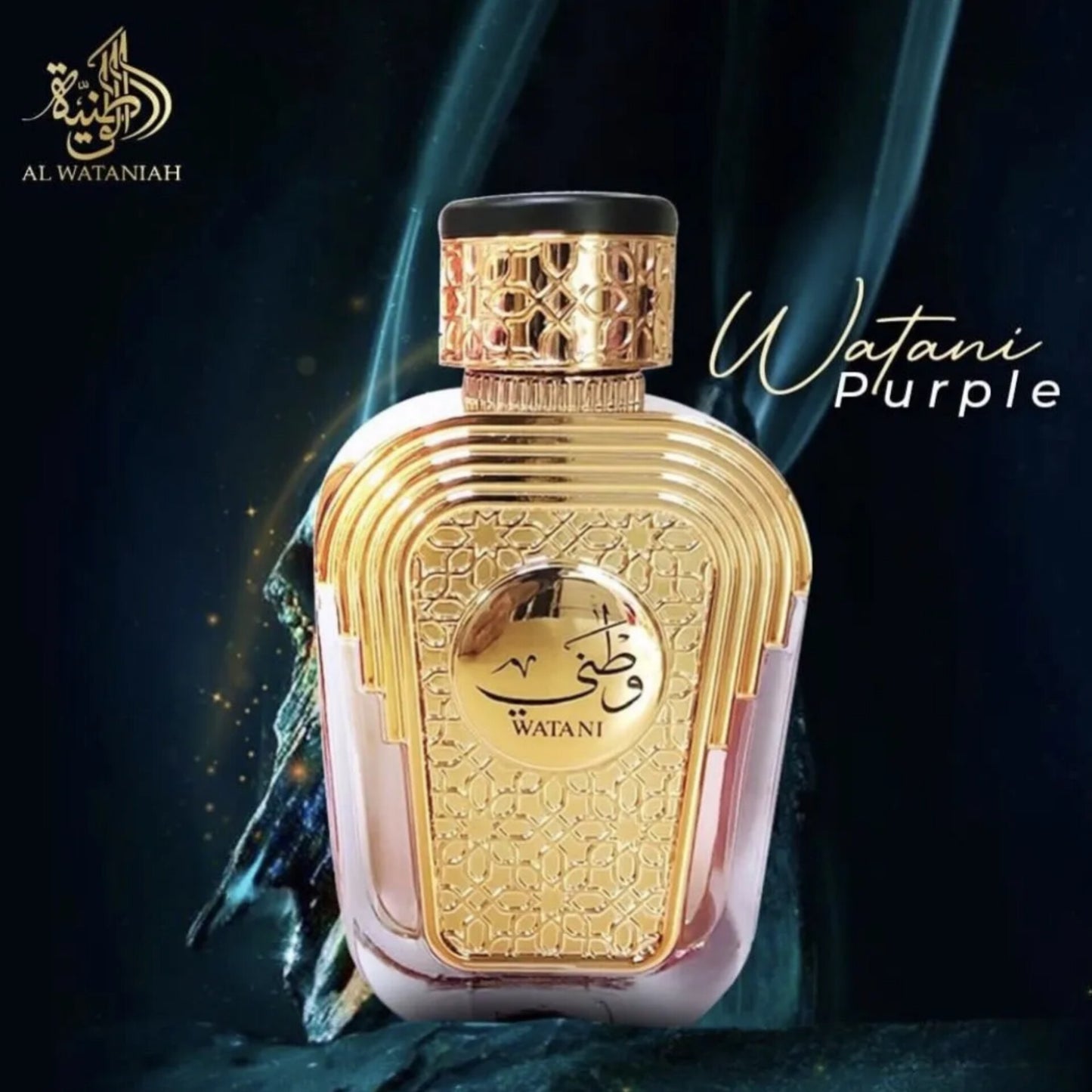 Watani Purple Al Wataniah